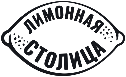 Эмблема АНО «Лимонная столица»