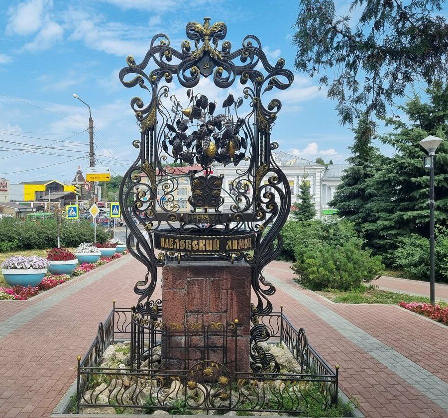 Памятник павловскому лимону в Павлове